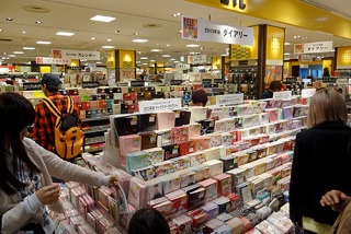 今年の手帳、来年の手帳