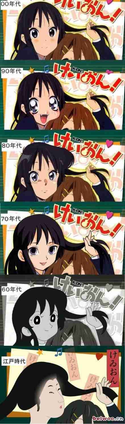 世代の違いかな？と思うこと