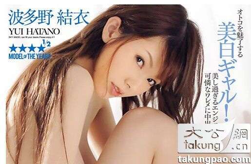 中国企業が社員に「日本のアダルト向け女優と一晩過ごせる」ボーナスを用意し、賛否の声