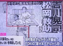 ある事をきっかけに株が上がったor下がった芸能人