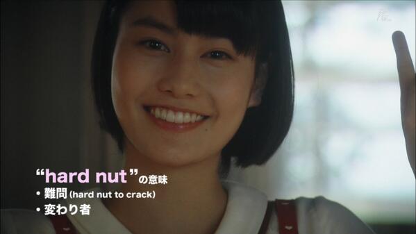 橋本愛18歳で「激変」