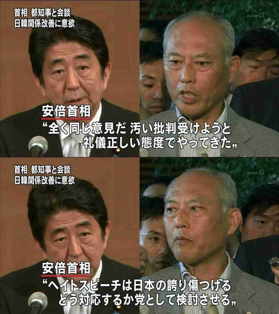 舛添要一都知事、13000件の批判に対し 「1人のネット右翼が1000人分メール送ってるだけ」