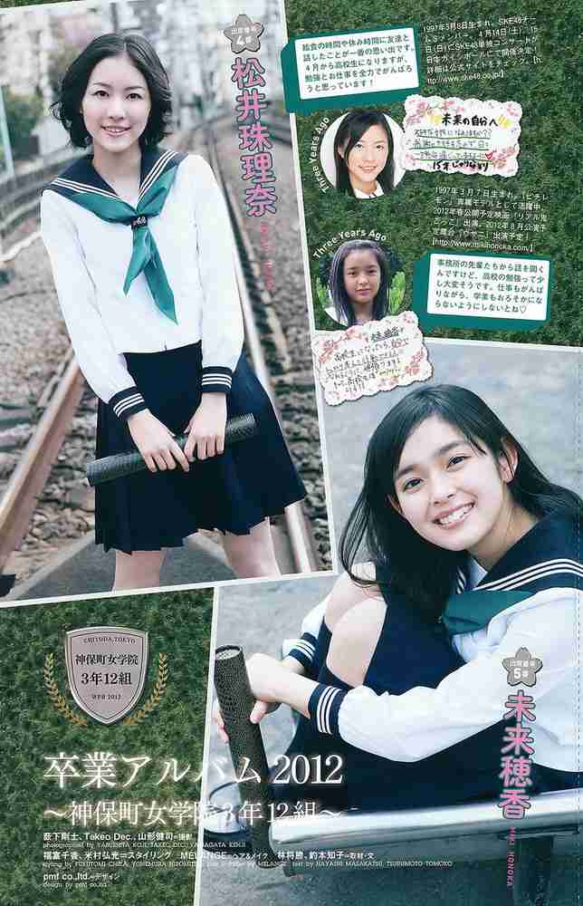 SKE48松井珠理奈が水着ではしゃぐ姿が可愛すぎると話題に