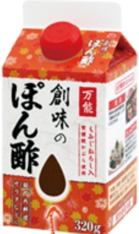 好きなポン酢　おすすめのポン酢