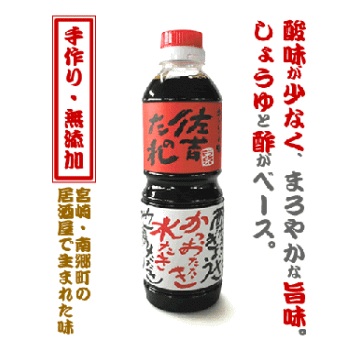 好きなポン酢　おすすめのポン酢