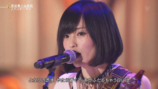 私は (勝手に)こう読む!