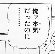 私は (勝手に)こう読む!