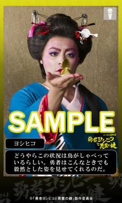 女装して可愛い芸能人