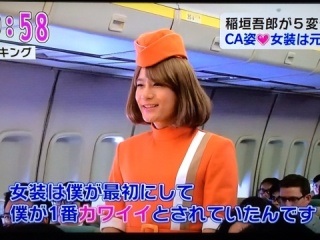 女装して可愛い芸能人