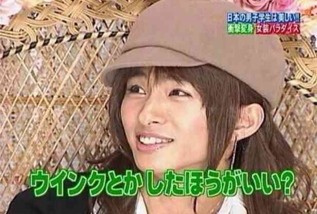 女装して可愛い芸能人