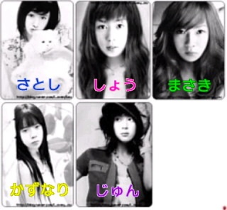 女装して可愛い芸能人