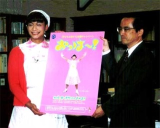 女装して可愛い芸能人