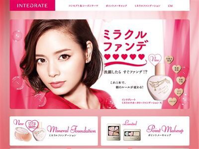 マイ・ベストコスメ大賞 ベースメイク部門