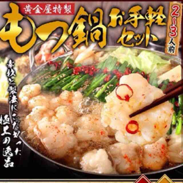 お取り寄せしてる商品ありますか？