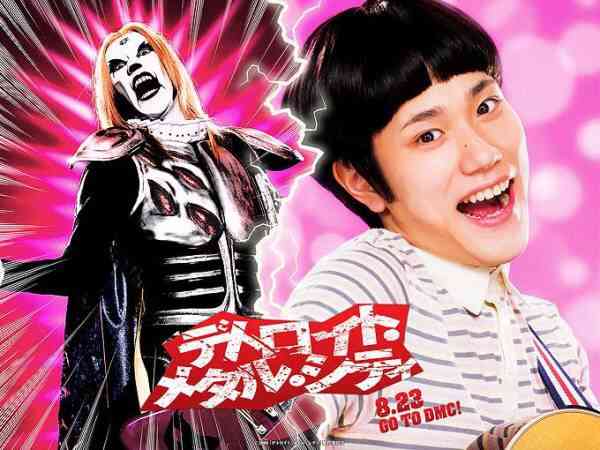 実写化した役に1番あってた芸能人！