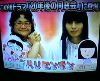 実写化した役に1番あってた芸能人！