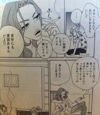 実写化した役に1番あってた芸能人！