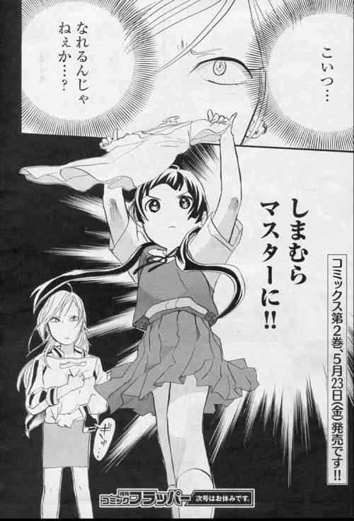 しまむら好きな人