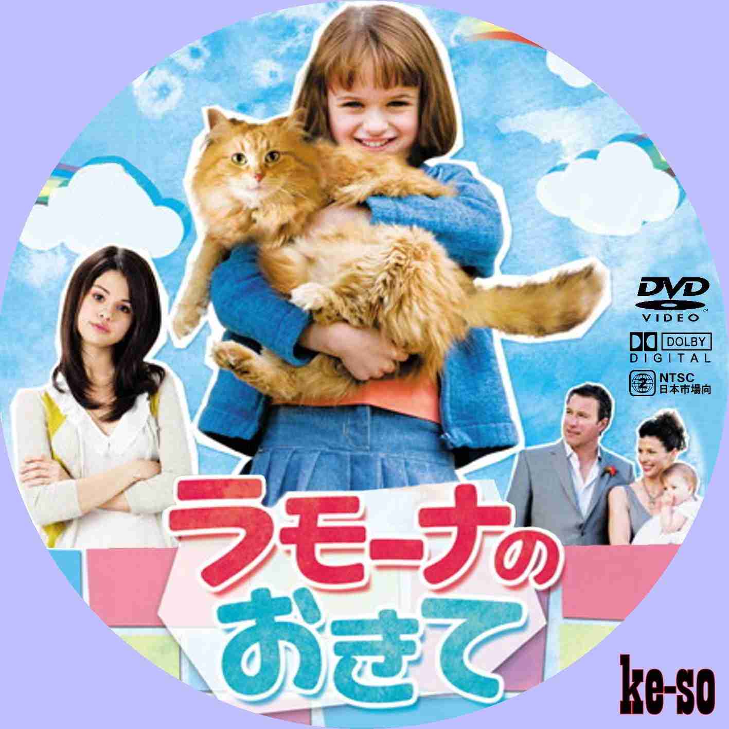 子役がかわいい映画