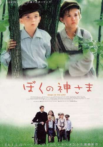 子役がかわいい映画