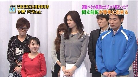 貧乳さん集まれ〜‼︎