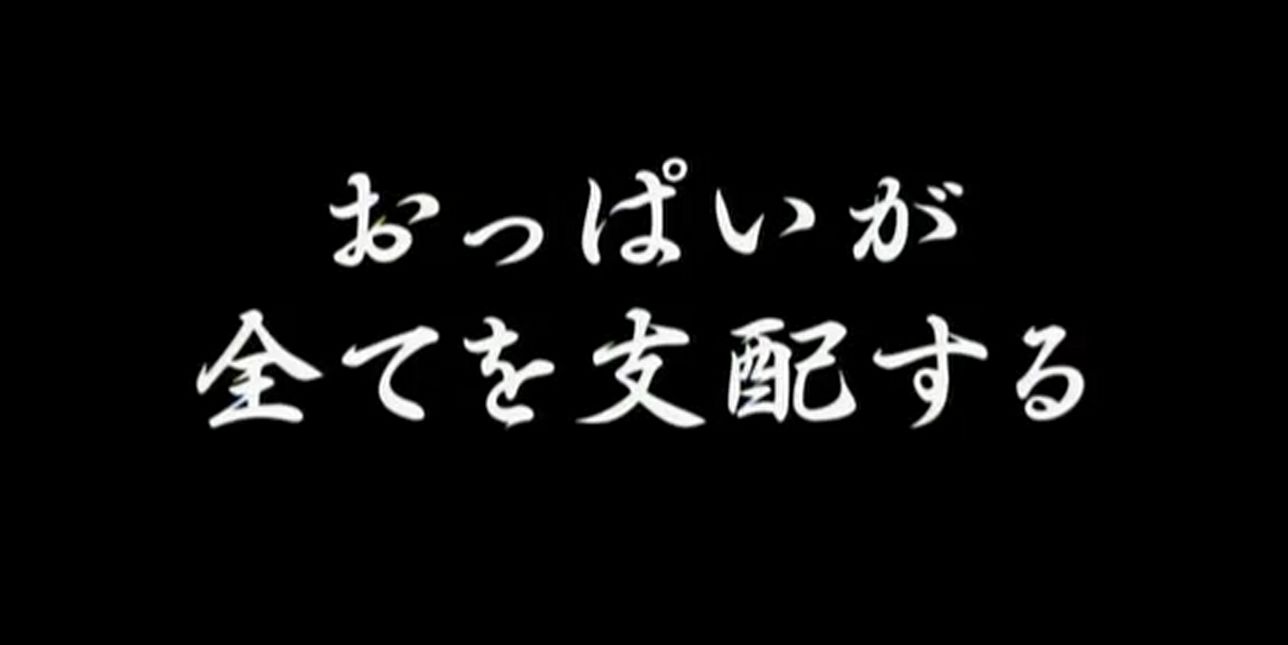 貧乳さん集まれ〜‼︎