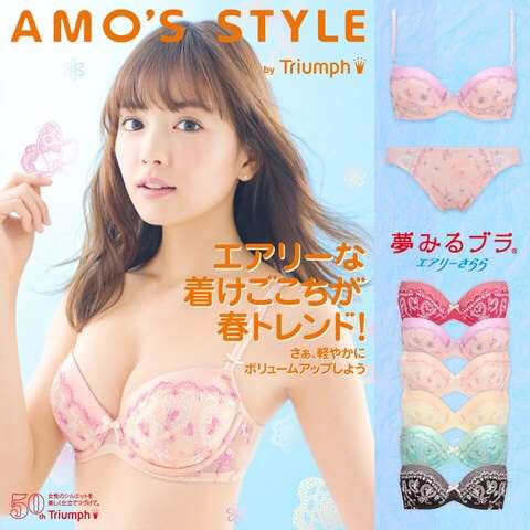貧乳さん集まれ〜‼︎