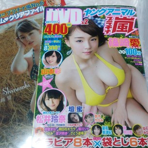 貧乳さん集まれ〜‼︎