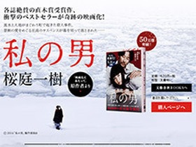 夢中で読んだ小説  途中で挫折した小説