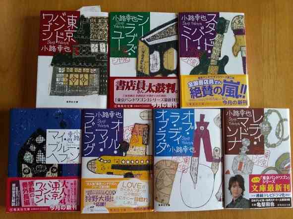 夢中で読んだ小説  途中で挫折した小説