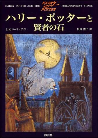 夢中で読んだ小説  途中で挫折した小説