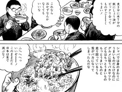 押し麦レシピ