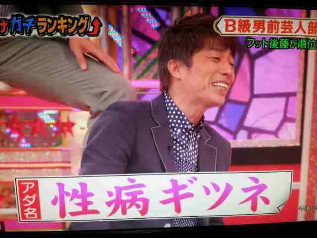 有吉弘行が「あだ名」命名を披露、ロンブー田村淳に与えられた強烈なあだ名とは