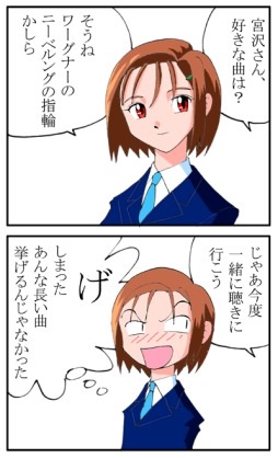 女キャラで好きなキャラ居ますか？
