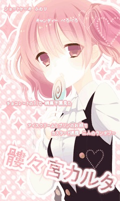 女キャラで好きなキャラ居ますか？