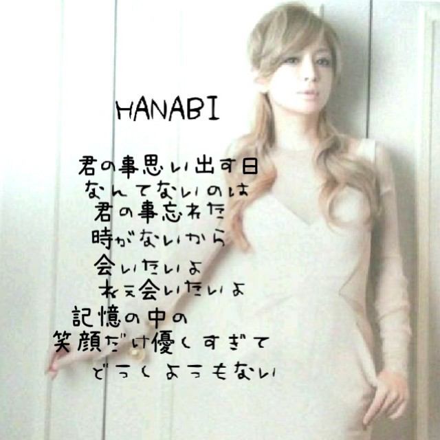 浜崎あゆみで好きな曲 Pv Live ガールズちゃんねる Girls Channel