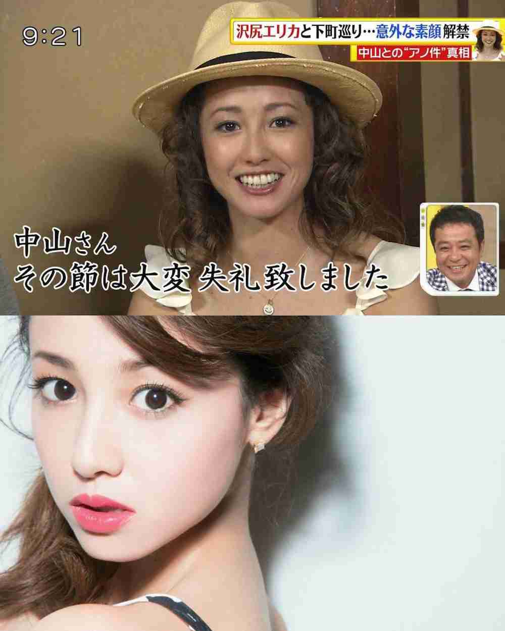 沢尻エリカのCMギャラ、推定2000万円から倍増のV字回復説