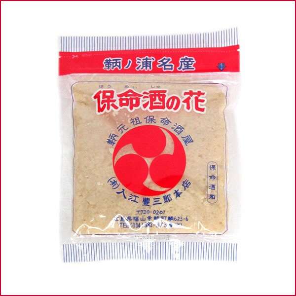 今、周りで流行っている物は何ですか？