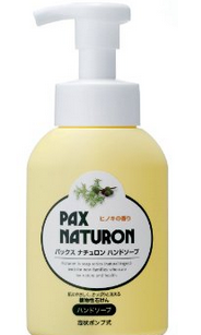 好きなハンドソープ