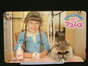 好きなハンドソープ