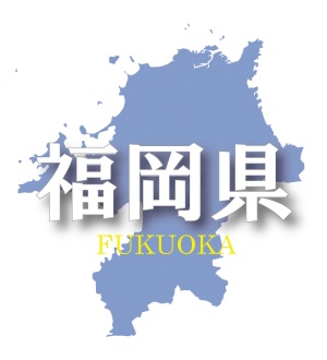 住んで印象と違った都市