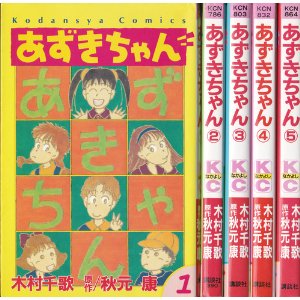 もう一度最初から読みなおしたい少女漫画