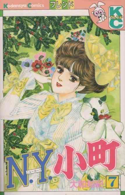 もう一度最初から読みなおしたい少女漫画