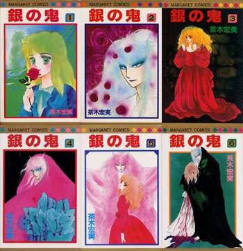 もう一度最初から読みなおしたい少女漫画