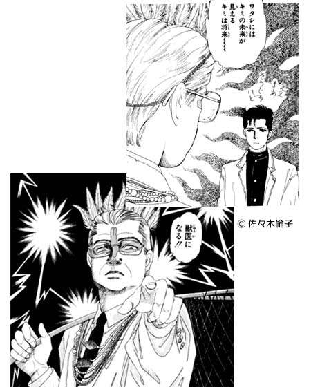 もう一度最初から読みなおしたい少女漫画