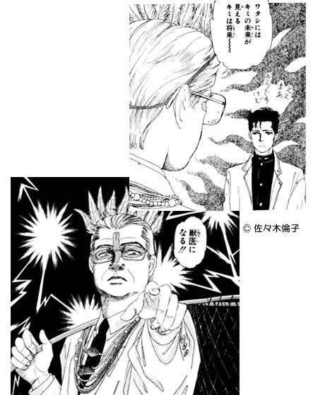もう一度最初から読みなおしたい少女漫画