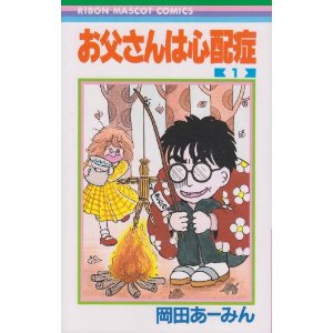 もう一度最初から読みなおしたい少女漫画