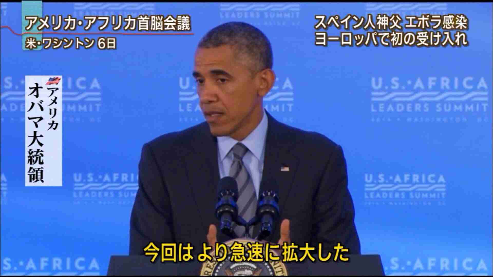 ドイツと香港でエボラ出血熱に感染した疑いのある男性が入院