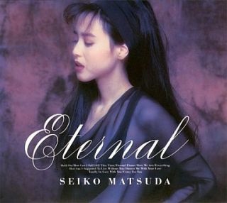松田聖子で好きな歌は？