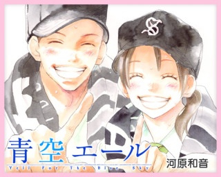 好きな少女漫画